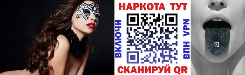 Сколько стоит Раменское LSD-25 COCAIN Меф СК Конопля ГАШИШ