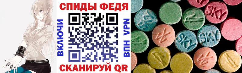 АМФЕТАМИН VHQ  ссылка на мегу ТОР  Раменское 