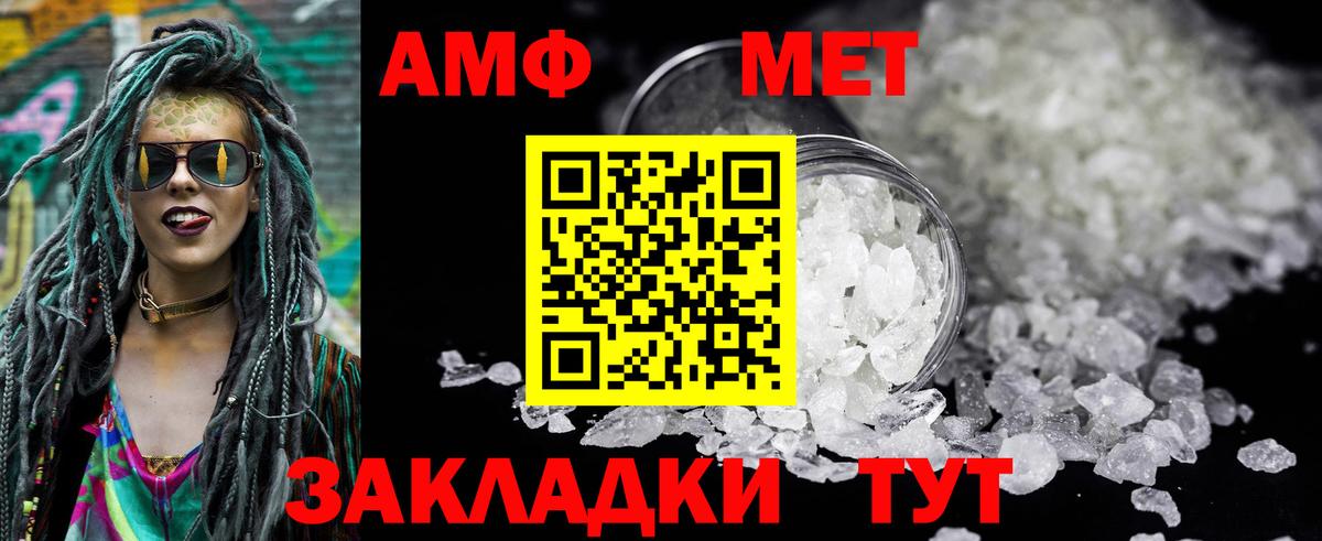 Раменское  гидра ССЫЛКА  АМФЕТАМИН  Вход с VPN  Амфетамин VHQ 