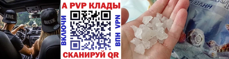 darknet телеграм ОМГ ОМГ Alfa_PVP крисы CK Раменское где можно купить