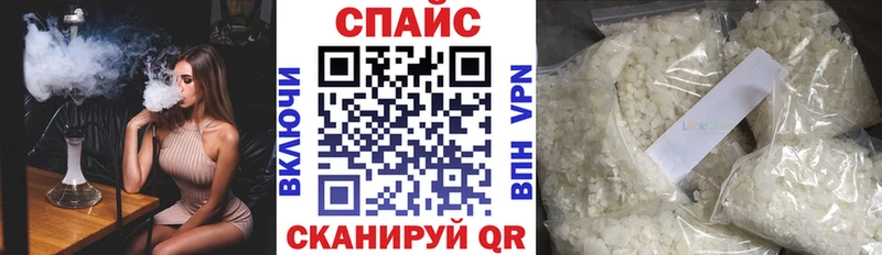 MEGA как зайти  Раменское  БУТИРАТ Butirat 