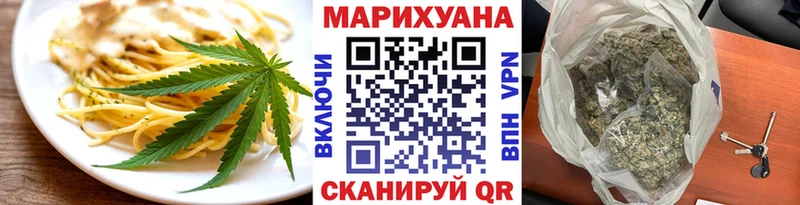 Cannafood конопля Раменское