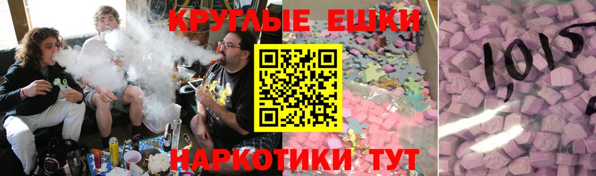 Экстази Дубай Раменское
