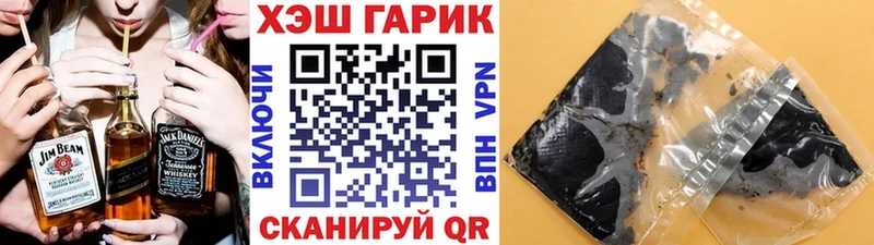 дарнет шоп  Раменское  Гашиш хэш 