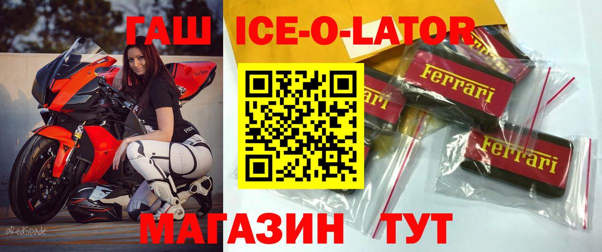 ГАШИШ хэш Раменское