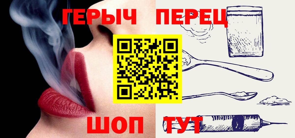 ГЕРОИН  ГЕРОИН афганец  Вход с VPN  Раменское 