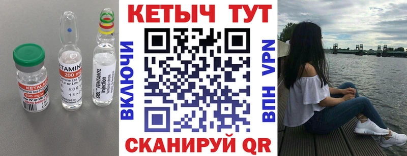 КЕТАМИН ketamine  Раменское 