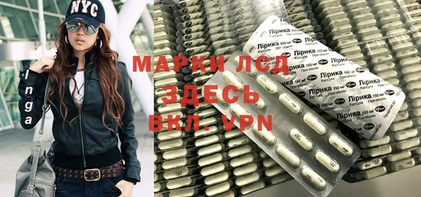 стаф Алексеевка