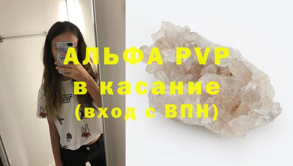 стаф Алексеевка