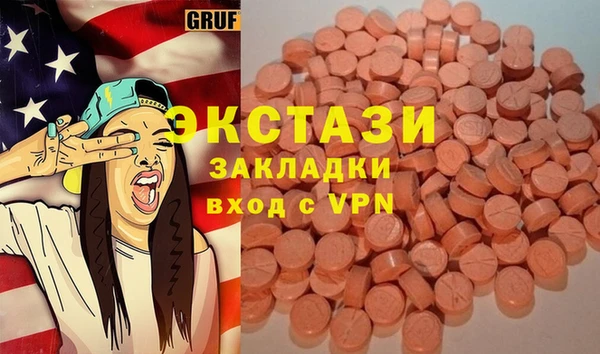 стаф Алексеевка