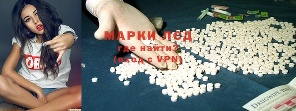 амфетамин Туринск