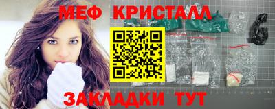 метадон Усть-Илимск