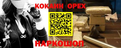 метадон Усть-Илимск