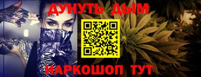 метадон Усть-Илимск
