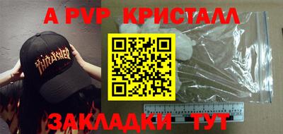 apvp Уссурийск