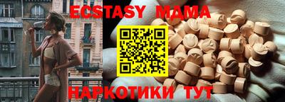 мяу мяу мука Тулун