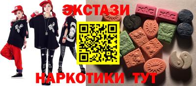 ГАЛЛЮЦИНОГЕННЫЕ ГРИБЫ Усть-Джегута