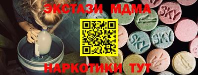 MDMA Premium VHQ Тула