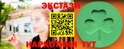 метадон Усть-Илимск