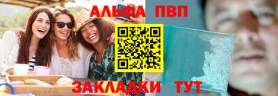 apvp Уссурийск