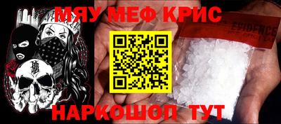 ГАЛЛЮЦИНОГЕННЫЕ ГРИБЫ Усть-Джегута