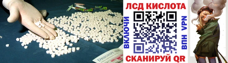 LSD-25 экстази ecstasy  Раменское 
