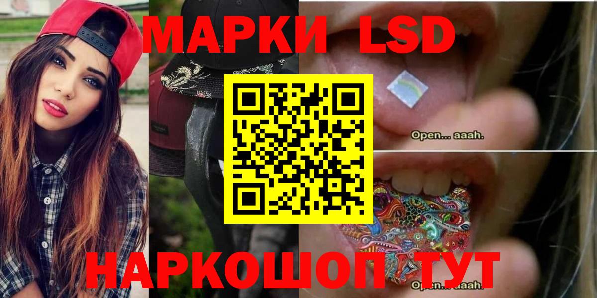 LSD-25 экстази ecstasy Раменское
