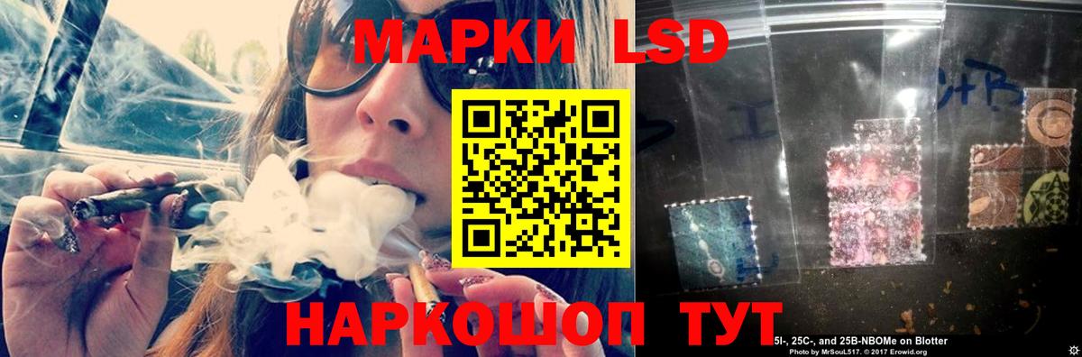 Раменское  LSD-25 экстази ecstasy  omg рабочий сайт  Вход с VPN 