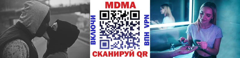 hydra ТОР  купить закладку  Раменское  МДМА crystal 