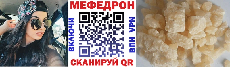 купить наркотики цена  МЕГА как зайти  Меф 4 MMC  Раменское 