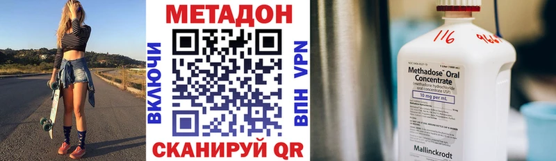 это формула  Раменское  Метадон белоснежный  сколько стоит 