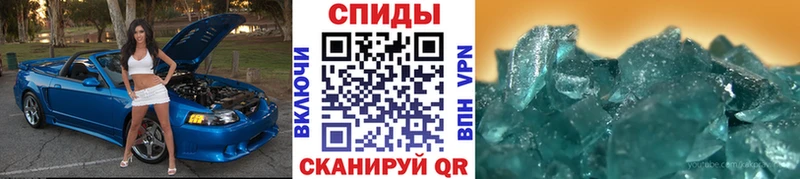 Метамфетамин пудра  Раменское 