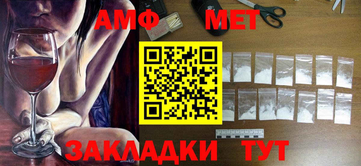 Первитин кристалл Раменское