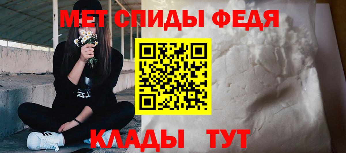 Первитин мет  Первитин мет  Вход с VPN  Раменское 