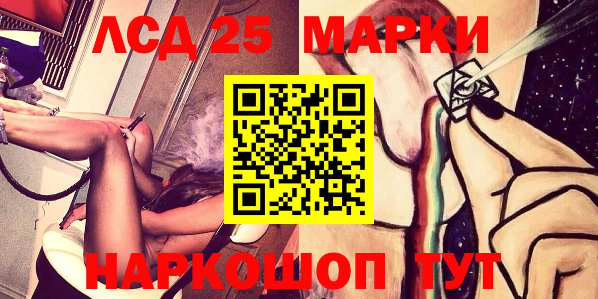 Марки N-bome 1500мкг  Вход с VPN  Раменское 