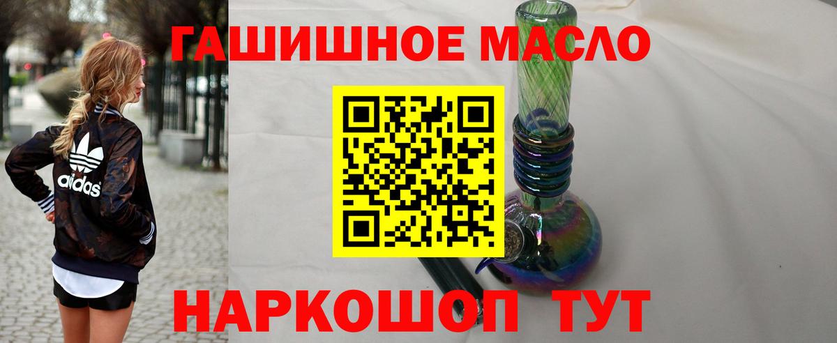 ТГК вейп Раменское