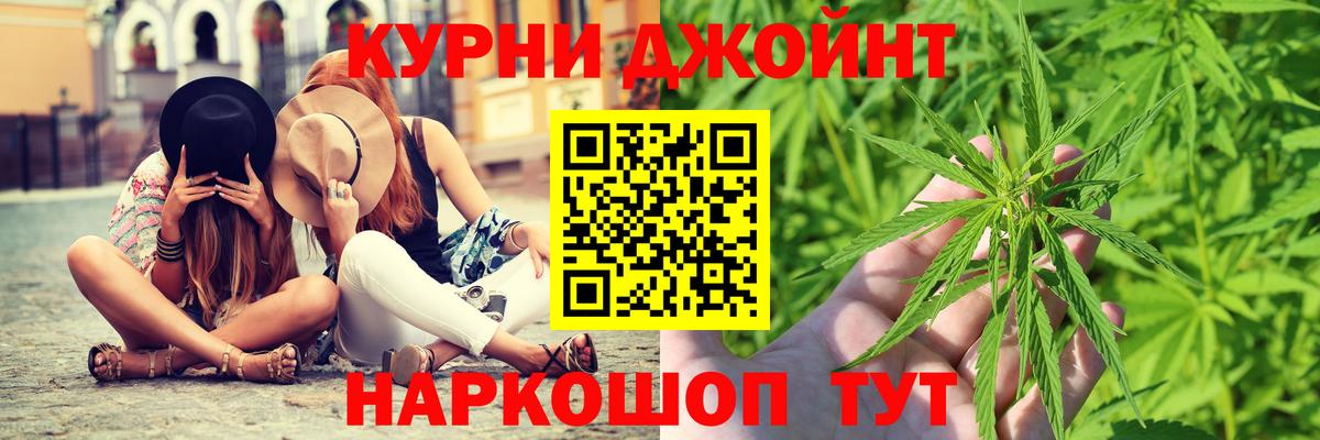 Бошки марихуана Amnesia Раменское