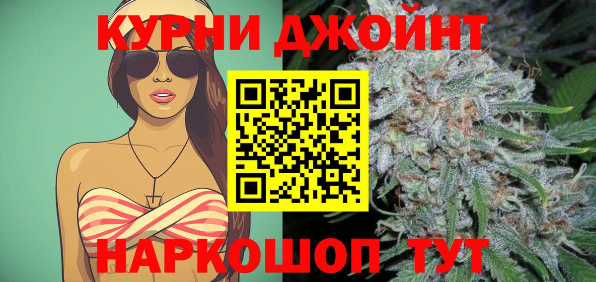 Бошки Шишки марихуана  Вход с VPN  Шишки марихуана MAZAR  Конопля White Widow  Раменское  Марихуана индика 